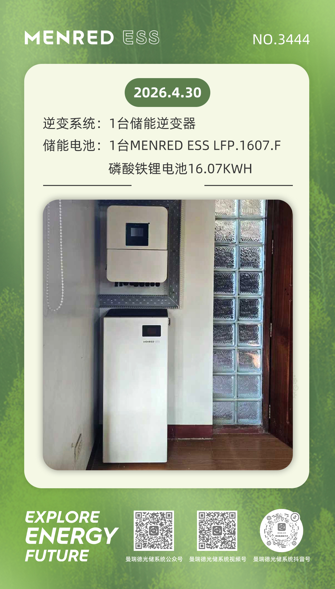 微信图片_20260430075959_1276_12.jpg