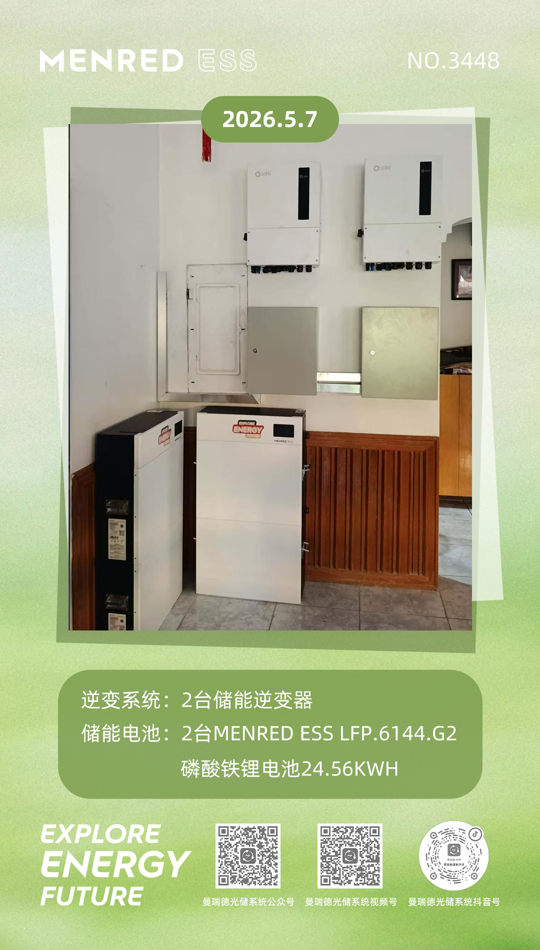 微信图片_20260507080841_1289_12.jpg