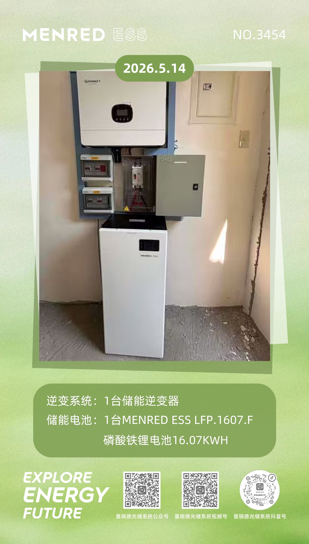 微信图片_20260514081026_1329_12.jpg