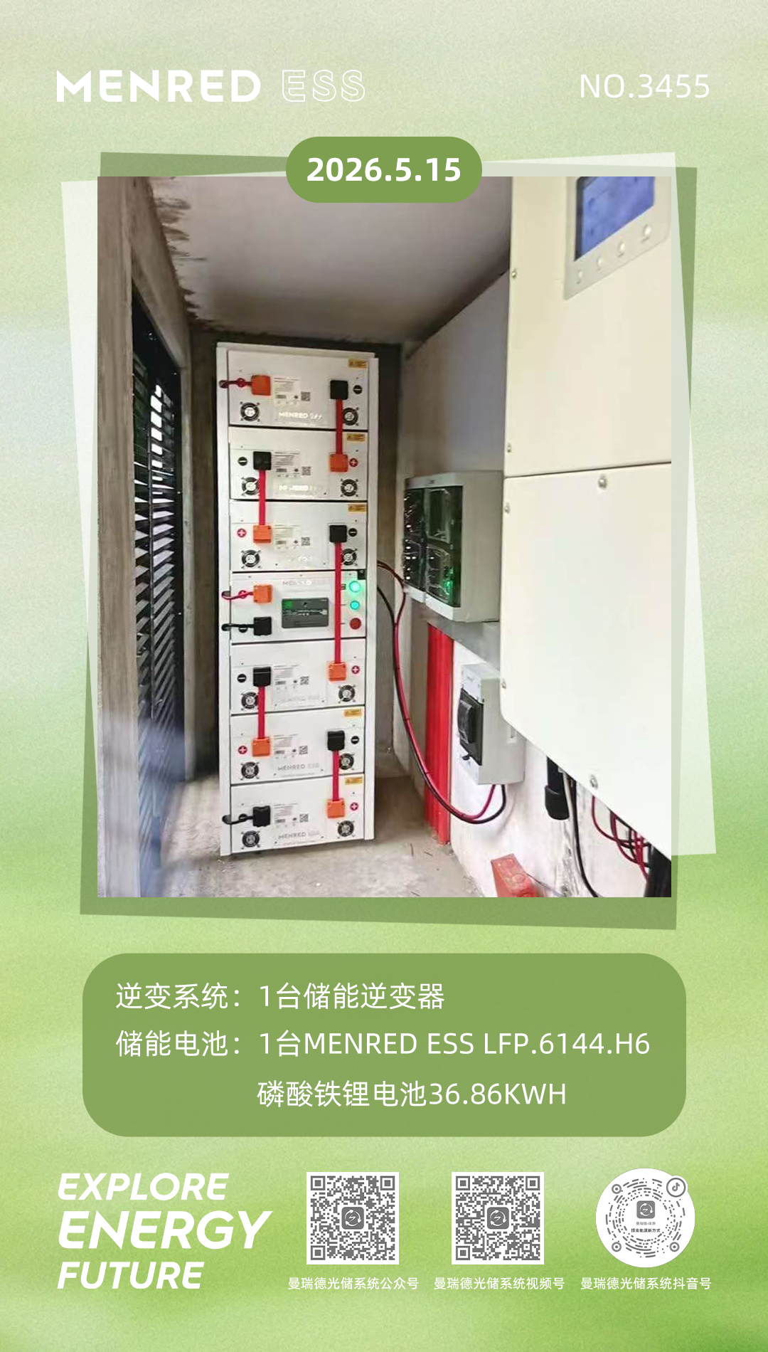 微信图片_20260515080659_1330_12.jpg