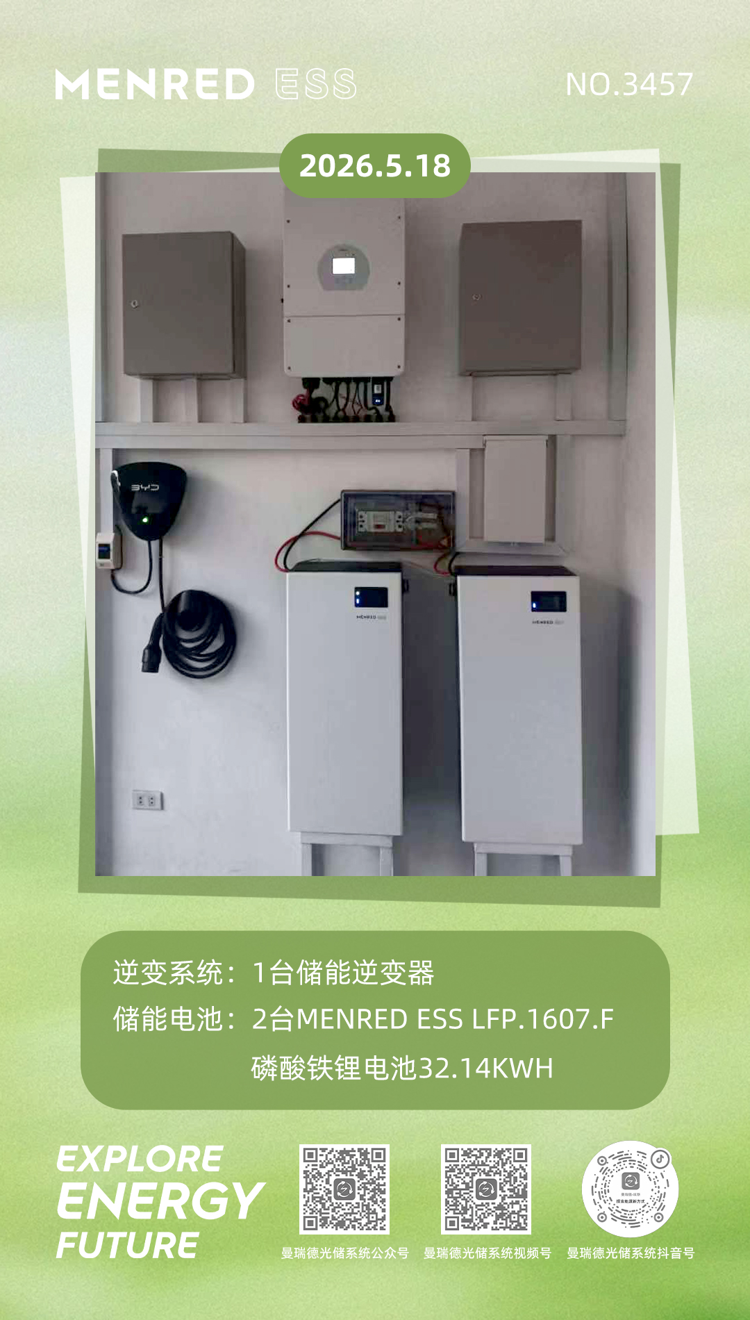 微信图片_20260518080450_1335_12.jpg