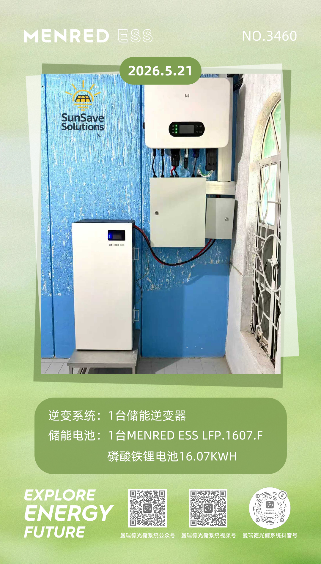 微信图片_20260521081639_1349_12.jpg