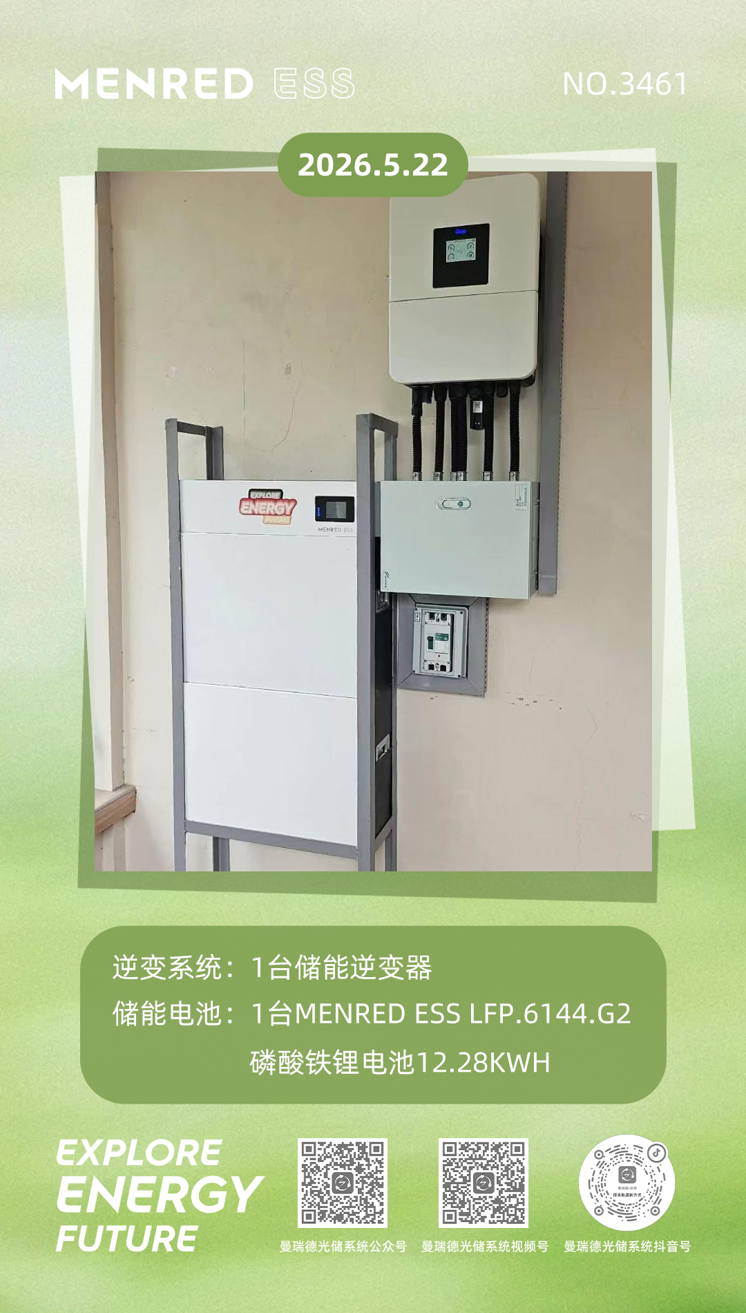 微信图片_20260522080246_1351_12.jpg