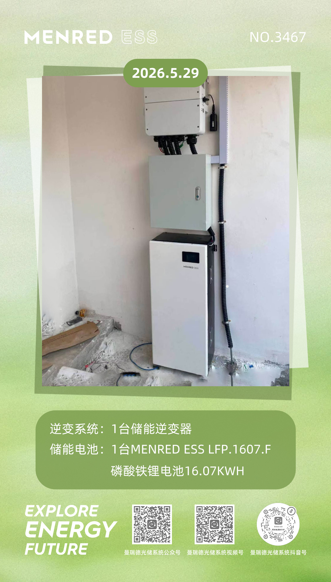 微信图片_20260529075800_1380_12.jpg