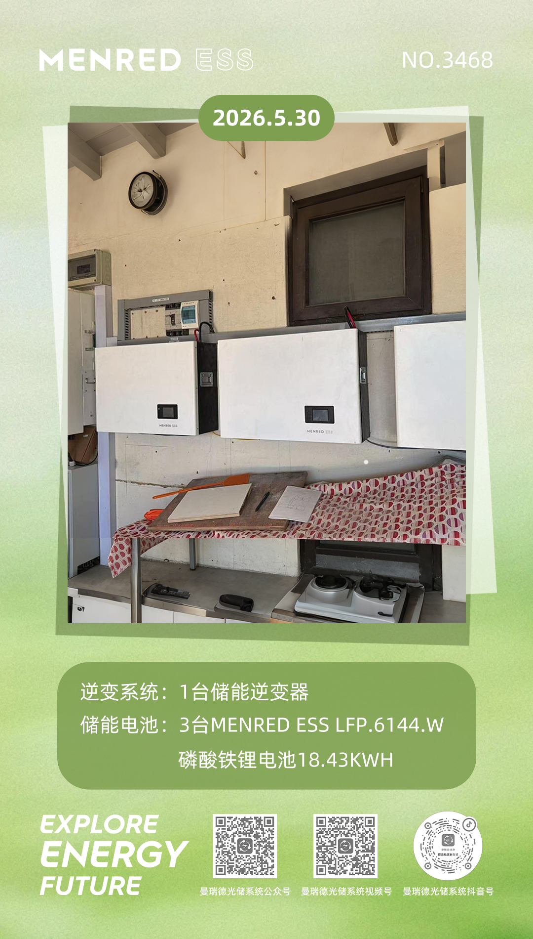 微信图片_20260529075800_1380_12.jpg